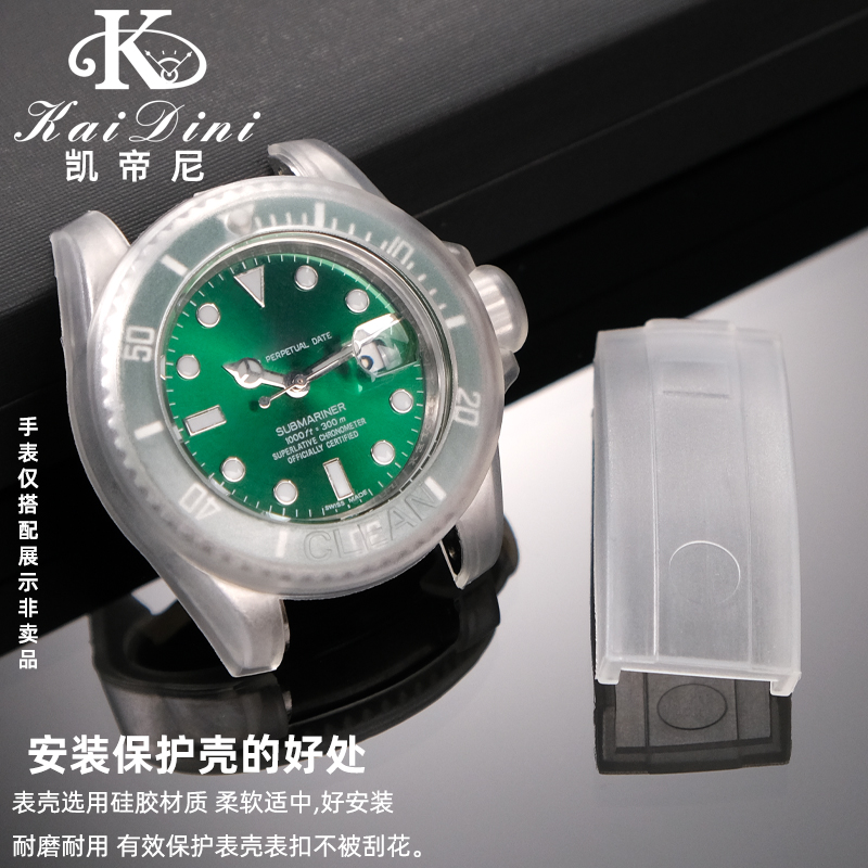 Watch Protective Case Transpar - Rolex Watch Daytona 评论和价格