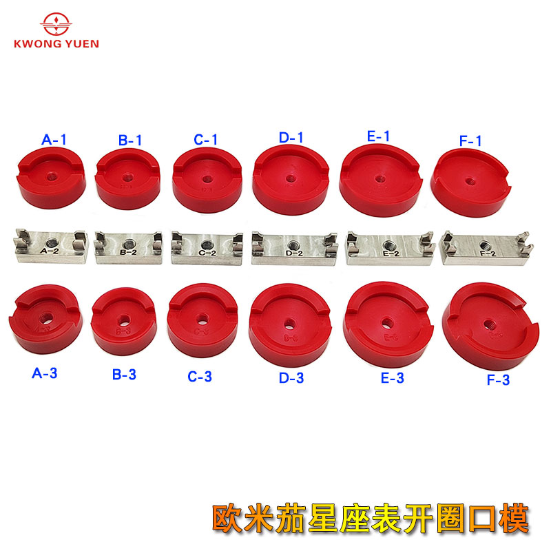 Watch Repair Tool Disassemblin - Omega Watch Constellation 评论和价格